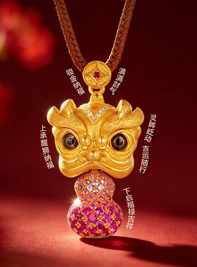 真金电镀新中式红宝石醒狮葫芦吊坠挂件编绳项链女长款沙金配饰