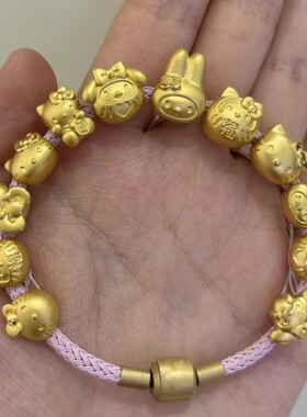 HelloKitty黄金色转运珠沙金手链串珠卡通凯蒂猫配件女饰品首饰