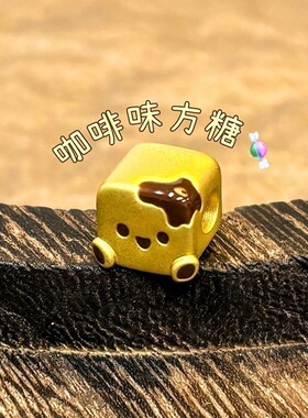 沙金臻玉保色下午茶系列转运珠黄金色手链女款手饰diy手绳饰品