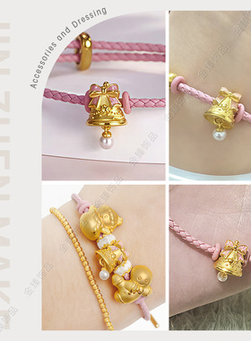 沙金宝藏女孩蝴蝶结雪球铃铛镀24k转运珠吊坠diy手链配件饰品