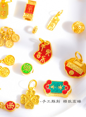 珐琅平安喜乐diy配件吊坠手链项链配饰彩烧蓝女百搭配饰