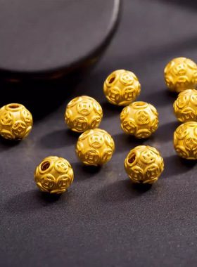 古法黄金色diy配件金钱珠铜钱金珠子财金钱转运珠手链女