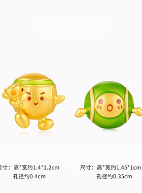 沙金手链拍拍运动会转运珠羽毛球吊坠网球隔珠串珠DIY手串配件女