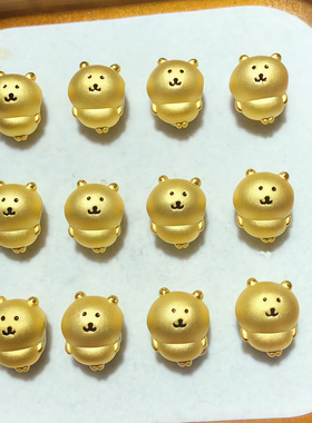 沙金手链自嘲熊可爱转运珠沙金小串珠子diy手绳配件女首饰品礼物