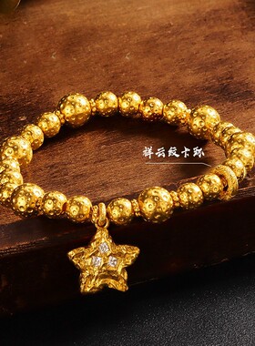 沙金祥云纹卡环圆环手链跑环隔圈镀24K平安扣佛珠手串菩提DIY配饰