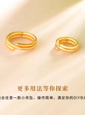 黄金色吊坠项链连接环沙金弹簧扣双圈扣头手链diy配件饰品