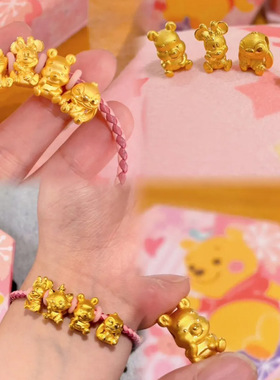 沙金米妮玛丽猫史迪奇维尼熊托腮转运珠仿黄金色手链串珠隔珠饰品