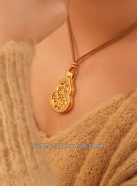 臻玉沙金韦雪同款翻盖镶钻镀24k金葫芦吊坠镂空花丝挂坠diy饰品