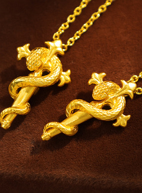 沙金生肖十字架权杖蛇吊坠年本命年金蛇项链锁骨链挂坠送礼