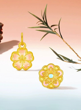 花韵系列沙金花神手链转运珠珐琅鎏彩路路通招桃花项链吊坠