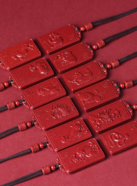 新年礼物八大守护神十二生肖吊坠牌子十二生肖本命佛护身符