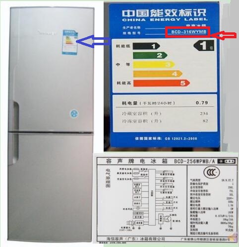 容声冰箱抽屉冷冻配件通用冷藏原装果菜盒门封层架搁架前盖万能