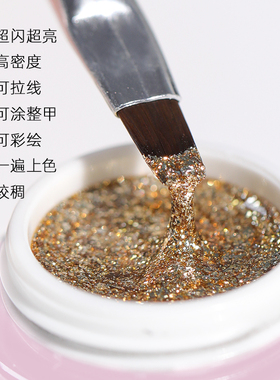 美甲爆闪高密度日式彩绘光疗胶