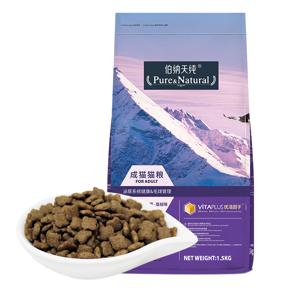 伯纳天纯无谷成猫粮1.5kg 折耳英短北美配方全猫种用猫咪主粮3斤优惠券