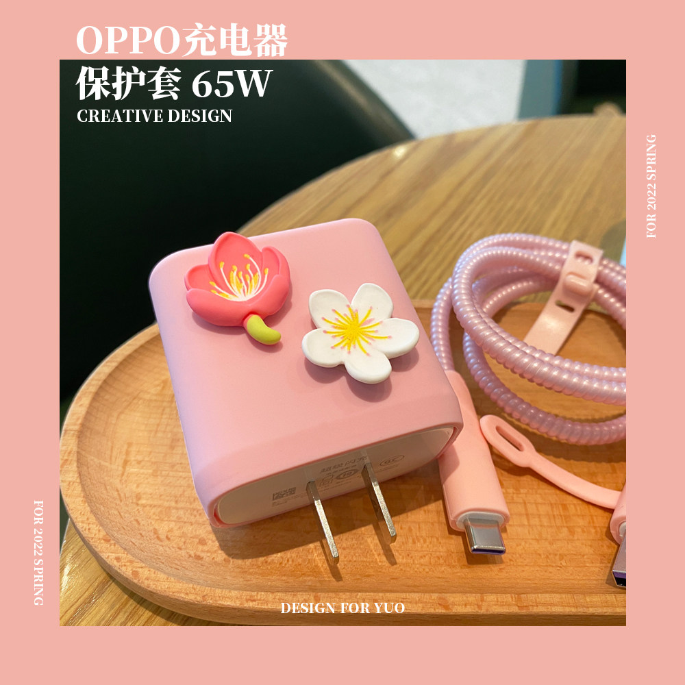 oppo65w硅胶头套卡通数据线充电器 曼德美耳机绕线器