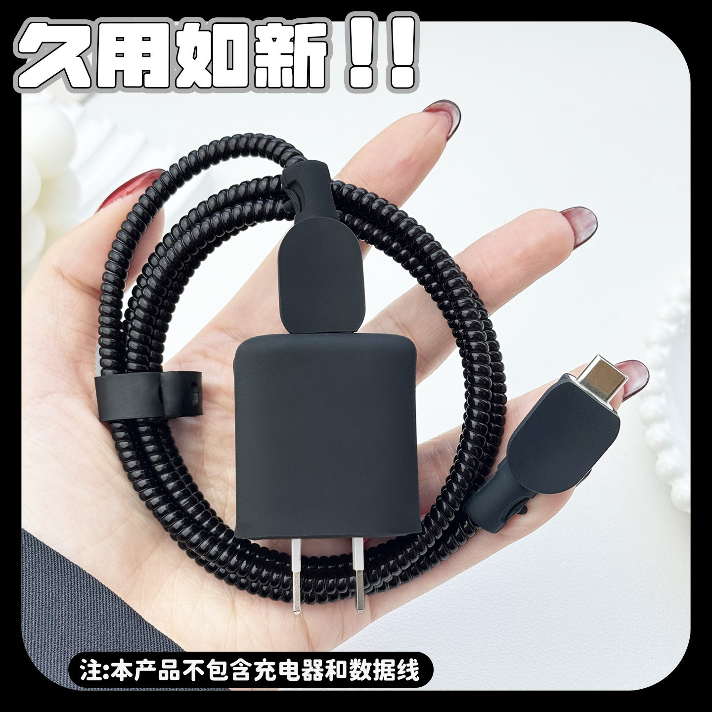 适用于图拉斯小冰块Pro45w充电器保护套苹果17数据线保护套苹果17promax耳机修复缠线苹果17系列快充头套硅胶,淘宝优惠券,粉丝福利购,淘宝优惠卷