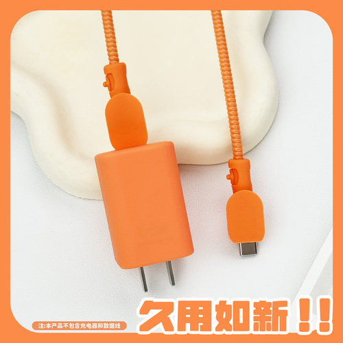 适用于华为matex7充电器保护套橙色硅胶壳华为mate80数据线保护套华为mate70air冰糖66w快充头套MateXTs软壳 - 图2