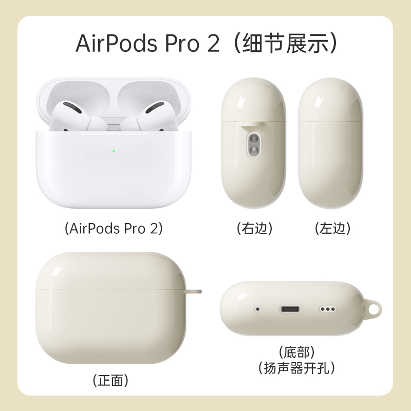 适用AirpodsPro第二代保护壳苹果无线耳机airpods2保护套2代二ipodpro挂钩airpod pro耳机壳三代pro蓝牙简约