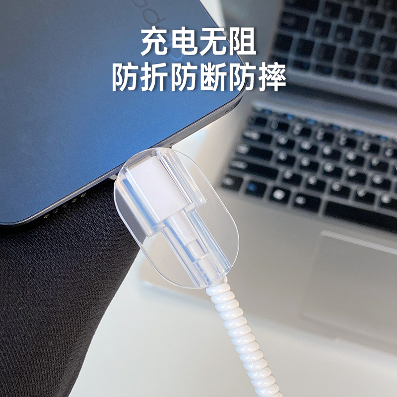 曼德美新款HUAWEI Mate 70 Pro+充电器保护套100W数据线保护套透明纯色防折断HUAWEIMate70Pro男女通用防折断