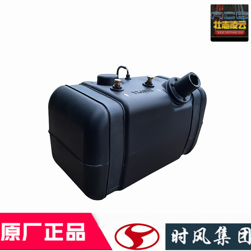 时风风菱d版柴油箱塑料原厂风云c版国5自卸车赛车改装汽油箱备用 - 图1