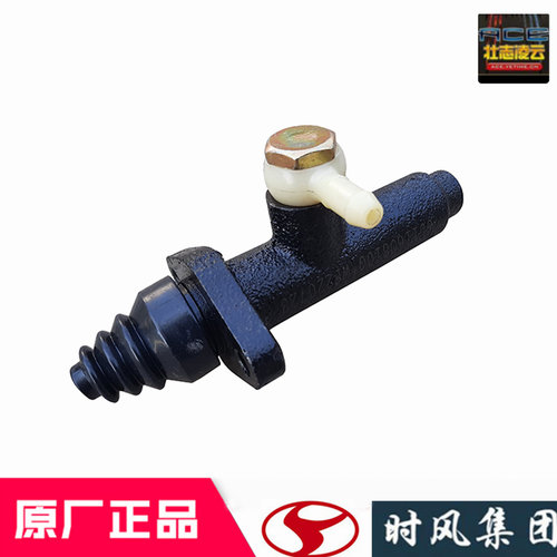 时风风顺1风驰1800离合器总泵力合器助力液压2000自卸车原厂配件 - 图0