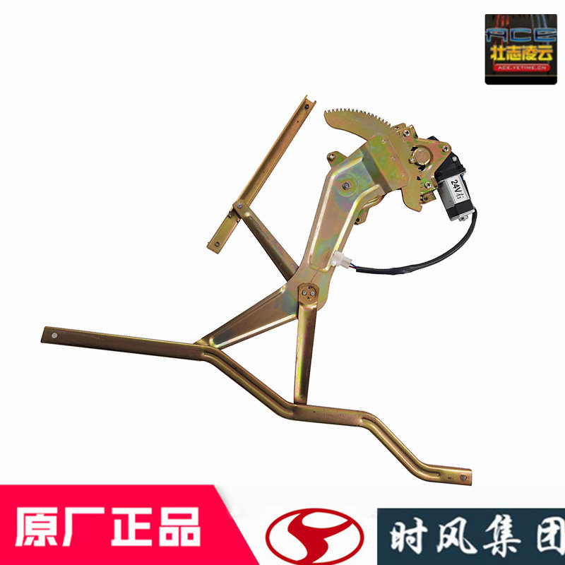 时风风驰1800原厂配件玻璃升降器电动升窗手摇机支架总成2000货车,淘宝优惠券,粉丝福利购,淘宝优惠卷