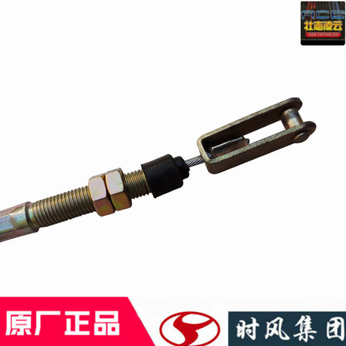 时风风顺1风驰1800离合线钢丝力合器拉绳农用自卸车原厂配件促销 - 图1