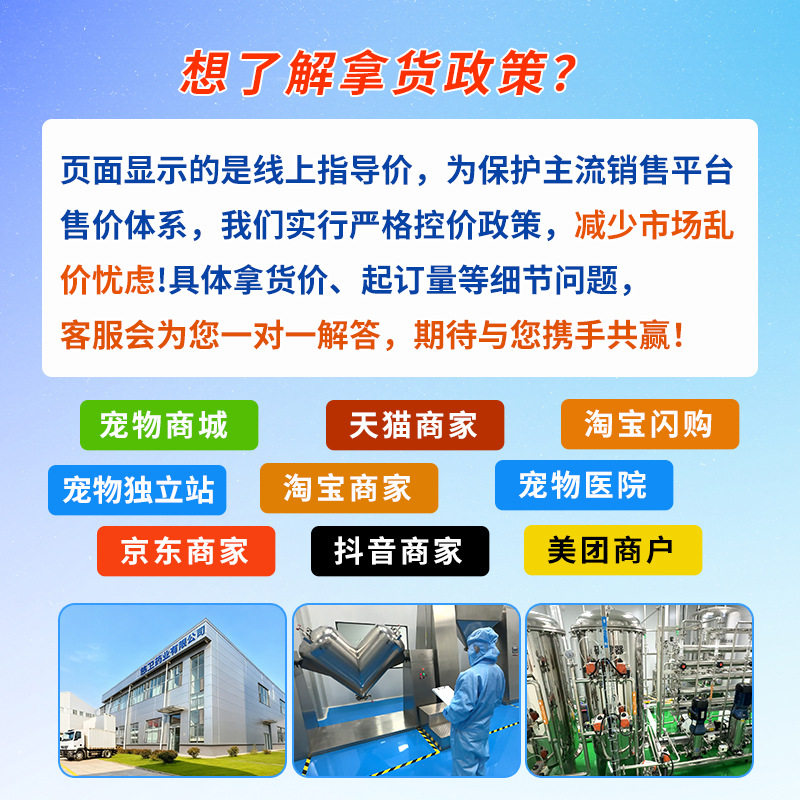 宠物软骨素口服液关节保健品猫咪狗狗营养补充剂犬关节滋补玻尿酸,淘宝优惠券,粉丝福利购,淘宝优惠卷