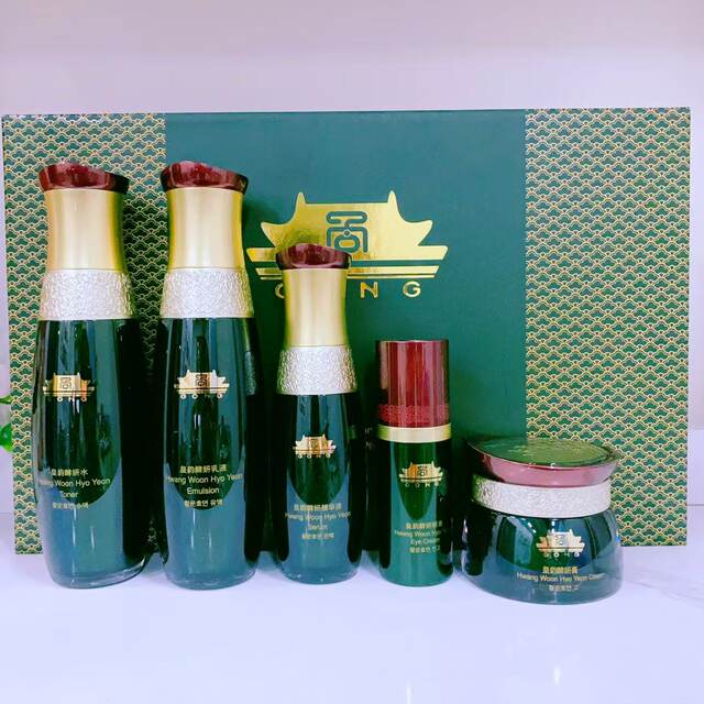 ກໍານົດ benifengong ຕ້ານ wrinkle firming