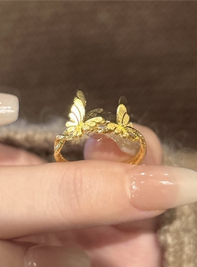 5G工艺新款爆闪双生金蝴蝶戒指女调节开口黄金色龙蝶影星光食指环