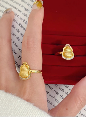 沙金中古拉丝点钻葫芦戒指女5G黄金色福禄老钱风开口指环精致戒子