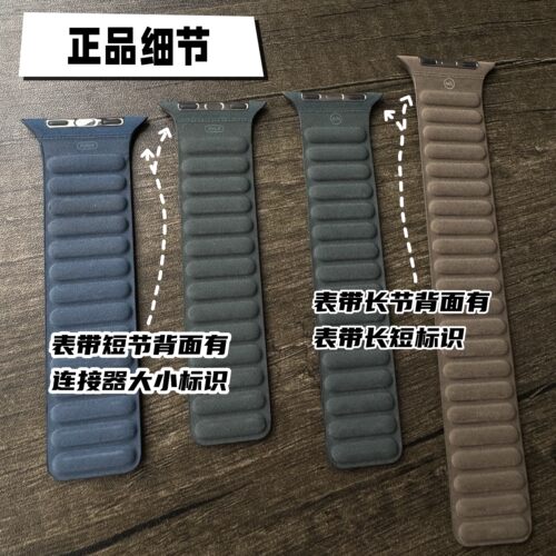 原装正品适用于Apple Watch精织斜纹磁力链式表带Ultra2S10/89 - 图1