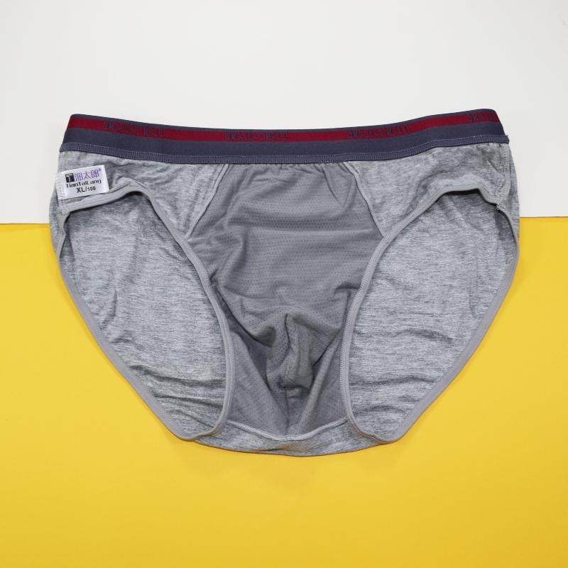 3条装沺太郎男士内裤柔软透气三角裤青年纯色底裤男士内裤三角裤,淘宝优惠券,粉丝福利购,淘宝优惠卷