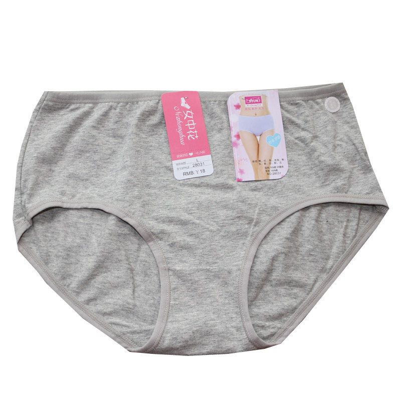 女中花内裤女28031纯棉中腰柔软舒适透气女士三角裤包臀底裤短裤,淘宝优惠券,粉丝福利购,淘宝优惠卷