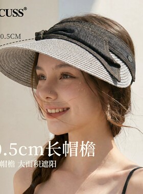 夏季时尚空顶遮阳帽女士