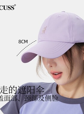 夏季新款软顶棒球帽防泼水