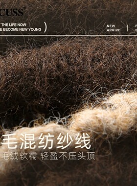 cacuss时尚减龄针织帽
