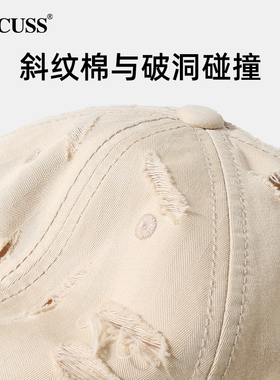 CACUSS软顶棒球帽个性破洞情侣款