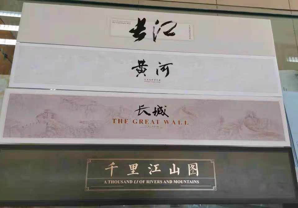 千里江山图长卷推荐品牌 新人首单立减十元 21年6月 淘宝海外