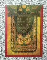 PZ-133 Guan Public Special Stamps Head Office Mailfold 2011-23 Stamp Type Zhang Post Office