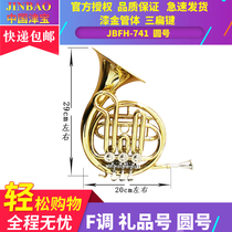 Zingbao Musical Instrument JBFH-741 Childrens Round Number Three Key F Tune Gift Number Hunting Mini Round Number Pocket Round Number