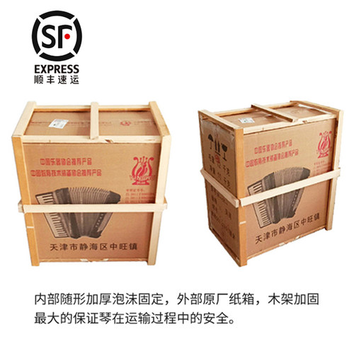 鹦鹉牌手风琴8/48/60/96/120贝斯三排簧四排簧手风琴 巴扬琴 - 图1