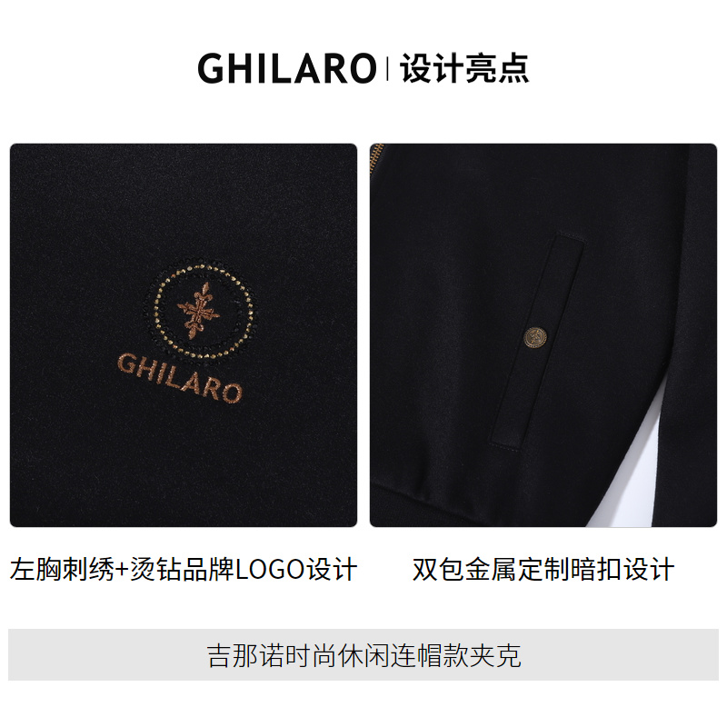 GHILARO/古劳吉那诺秋冬时尚刺绣+烫钻LOGO休闲连帽夹克男3188-70 - 图2