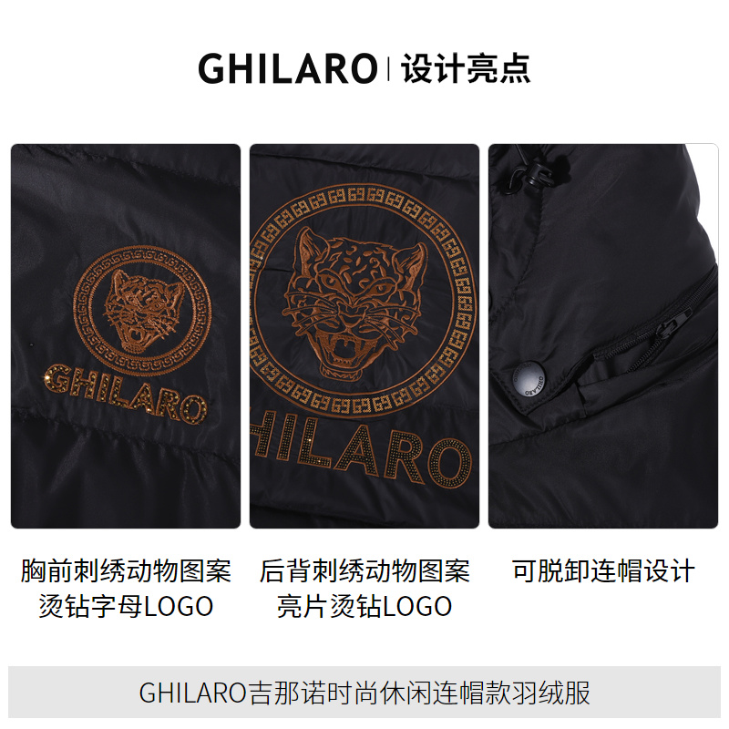 GHILARO/古劳吉那诺秋冬男可脱卸帽刺绣烫钻图案羽绒服8185-70 - 图2