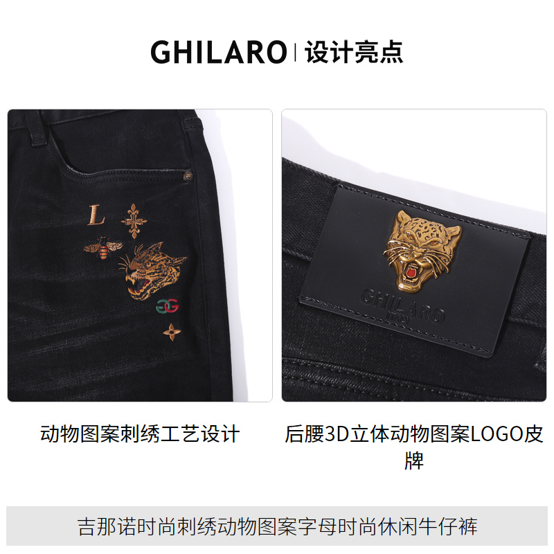 GHILARO/古劳吉那诺秋冬新男3D立体动物五袋款修身牛仔裤 6540-70 - 图2