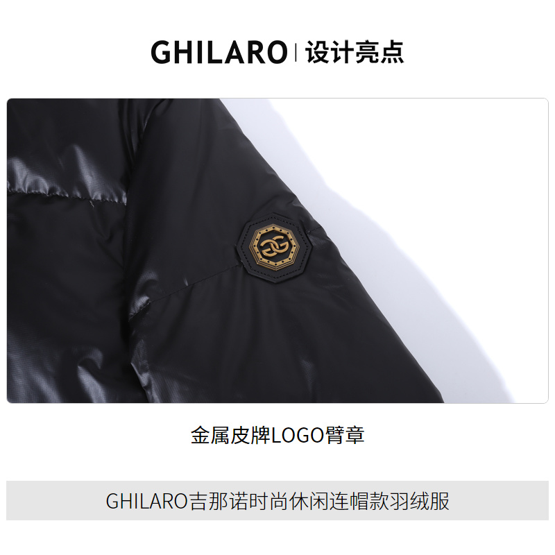 GHILARO/古劳吉那诺冬男可脱卸帽金属皮牌LOGO臂章羽绒服 8211-70 - 图2