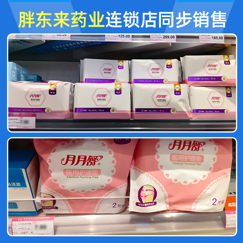 图 5
