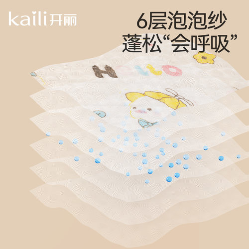 开丽婴儿口水巾新生儿全棉纱布小方巾洗脸巾毛巾宝宝用品浴巾 - 图2