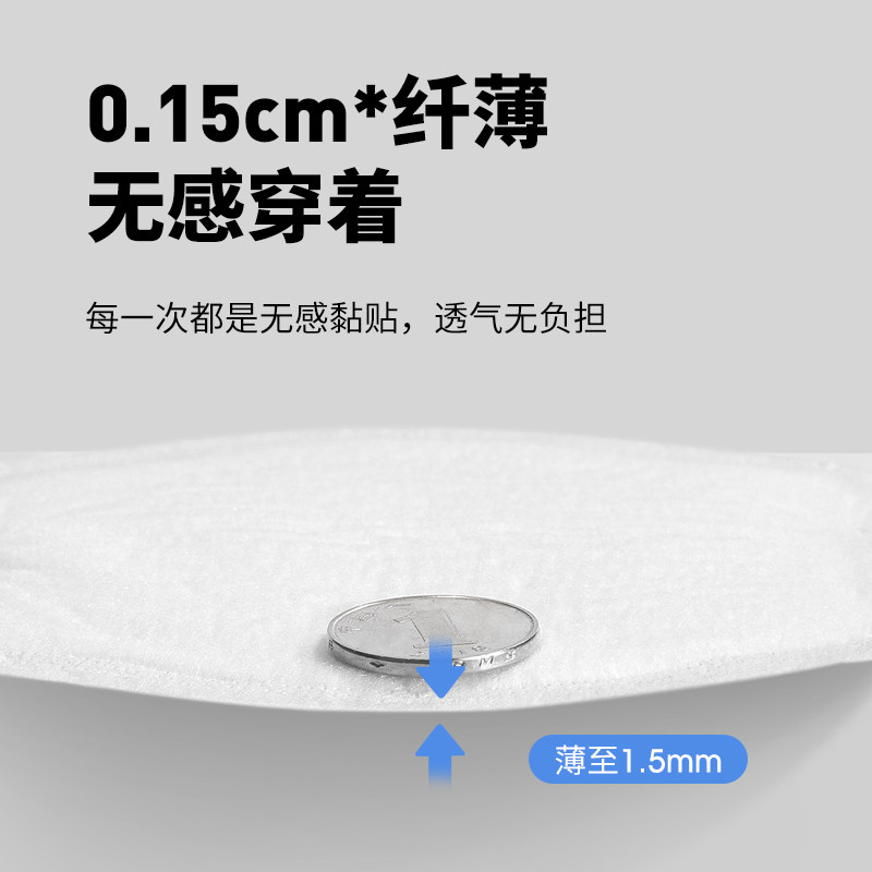 开丽春夏一次性哺乳期产后防溢乳垫 开丽防溢乳垫