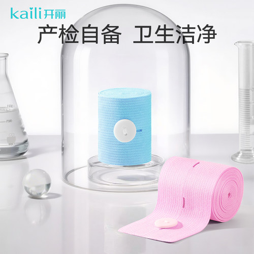开丽胎心监护带孕妇专用胎监带2条胎心监测带绑带宫缩孕妇产检带 - 图2